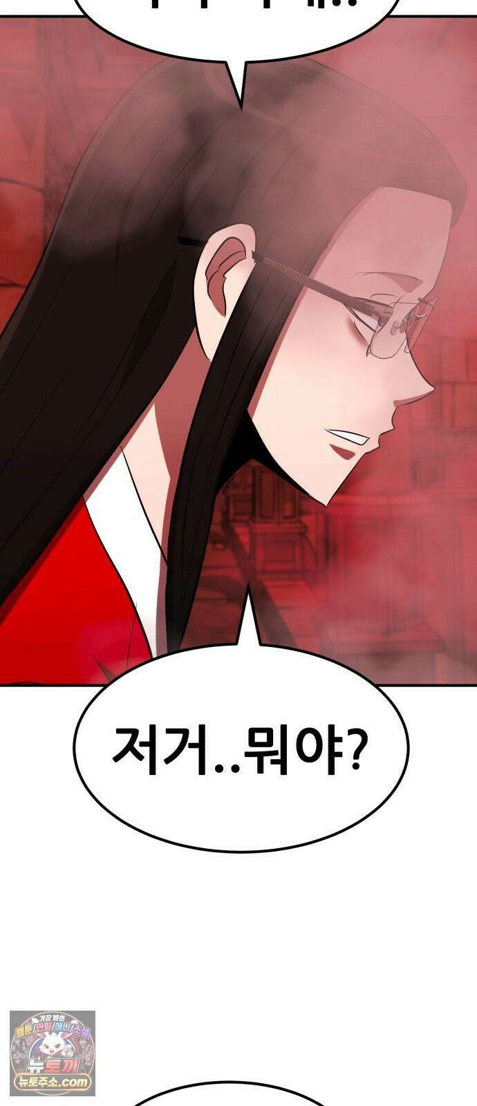 돈구멍 95화 60
