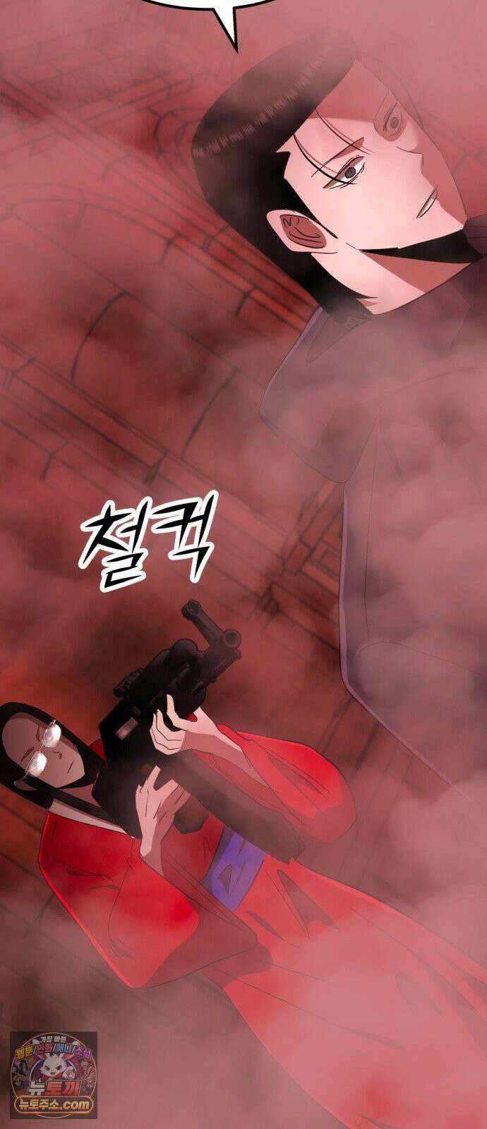 돈구멍 95화 63