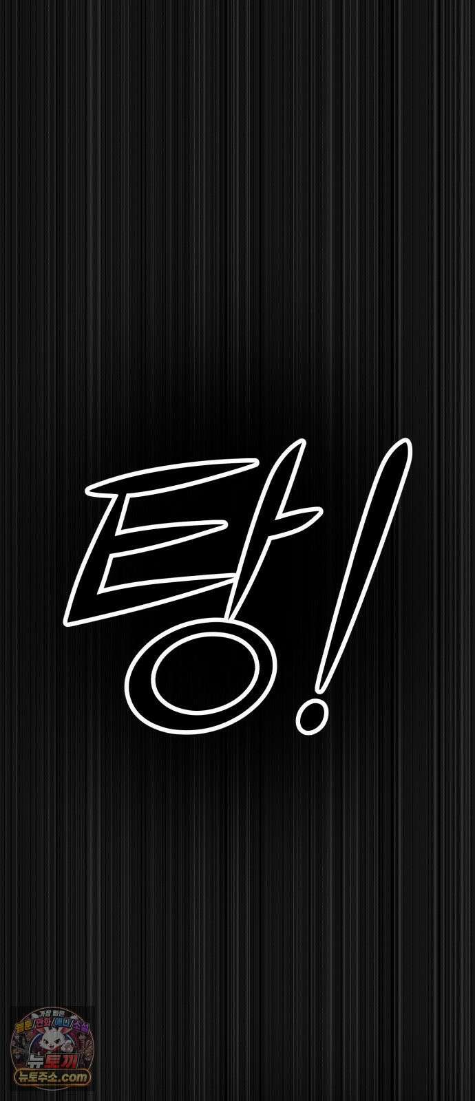 돈구멍 95화 65
