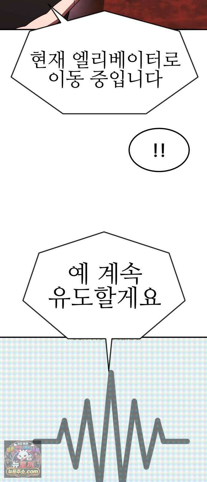 돈구멍 95화 92