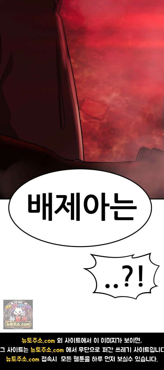돈구멍 95화 106