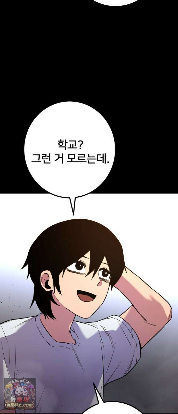 소년경찰 46화 8