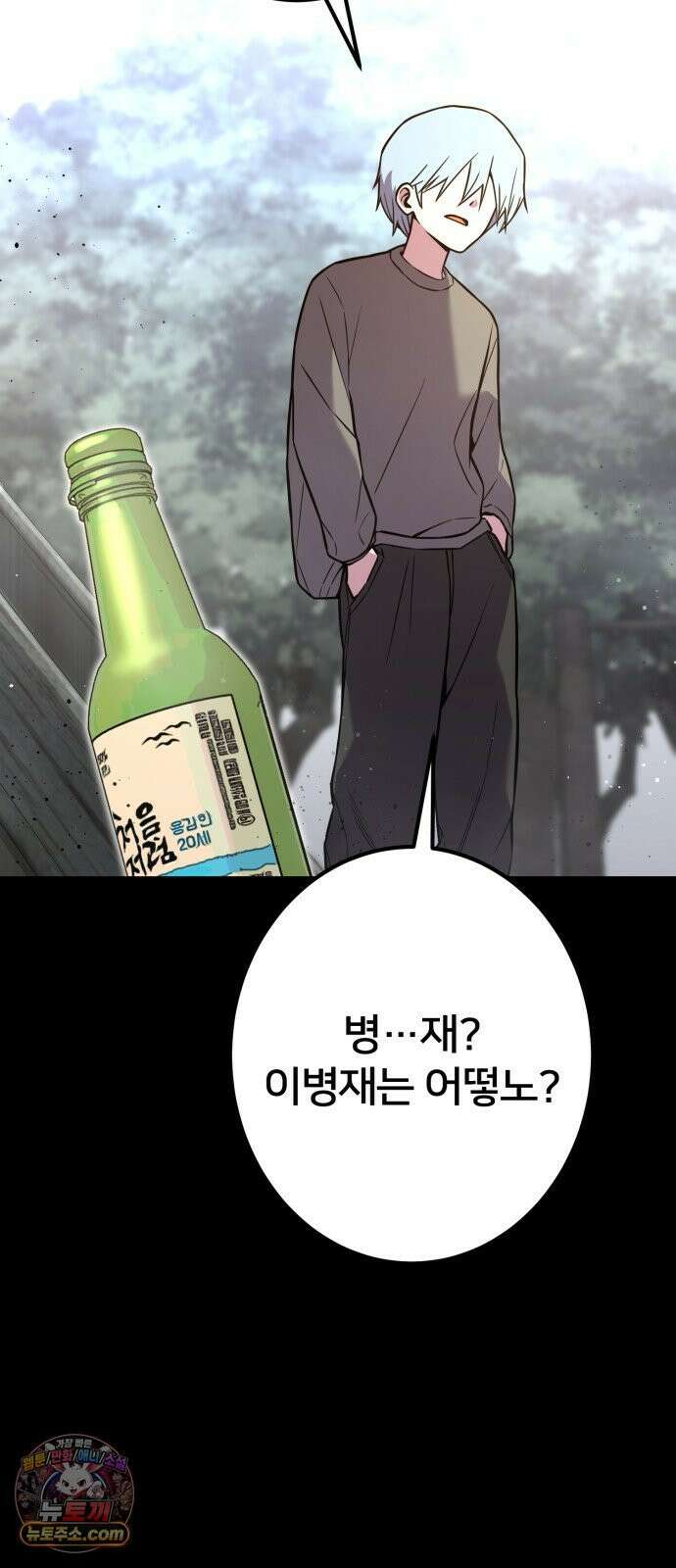 소년경찰 46화 13
