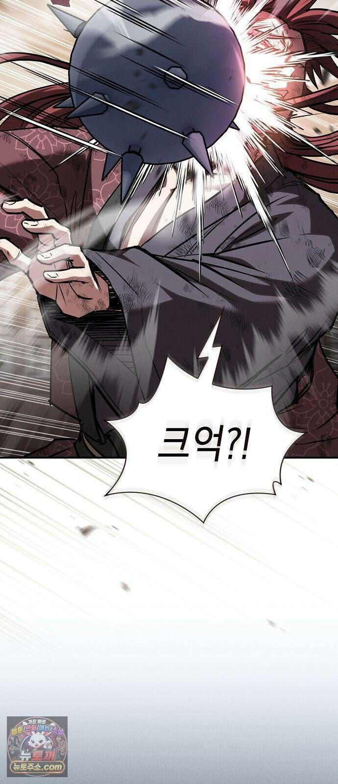 첩자의 마교생활 71화 34
