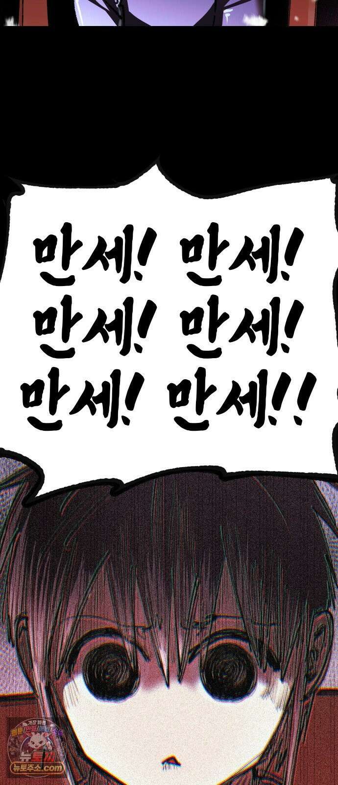 별과 사슬이 뜨는 섬 64화 차라리 태어나지 않았더라면 18