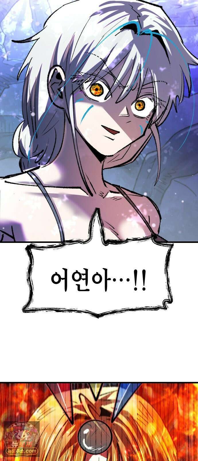 별과 사슬이 뜨는 섬 64화 차라리 태어나지 않았더라면 74