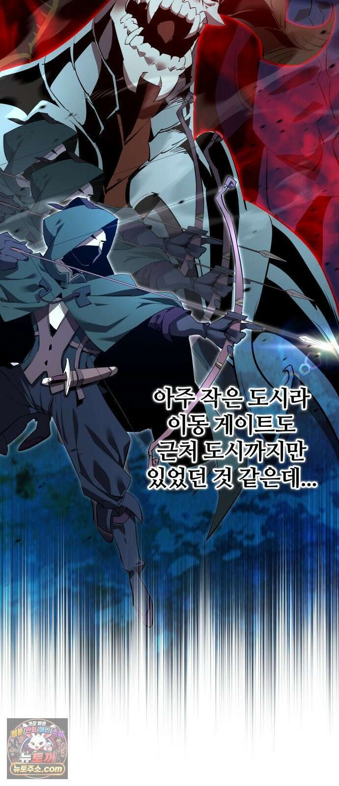 주먹 쓰는 천재 마법사 68화(완) 25