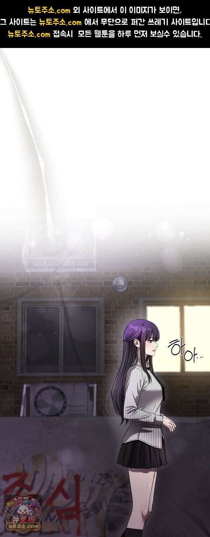 두근두근 귀연시 50화 1