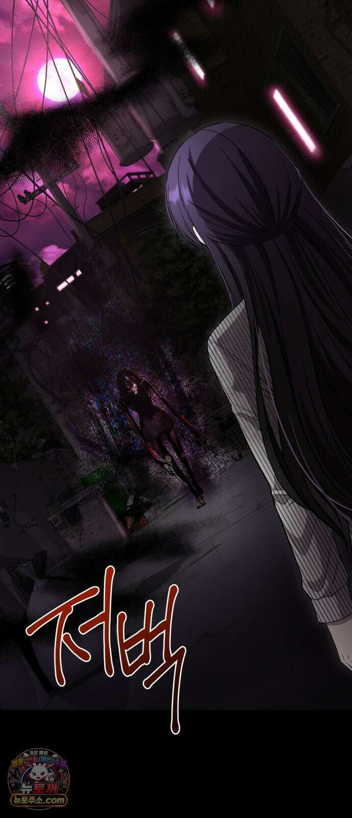 두근두근 귀연시 50화 4
