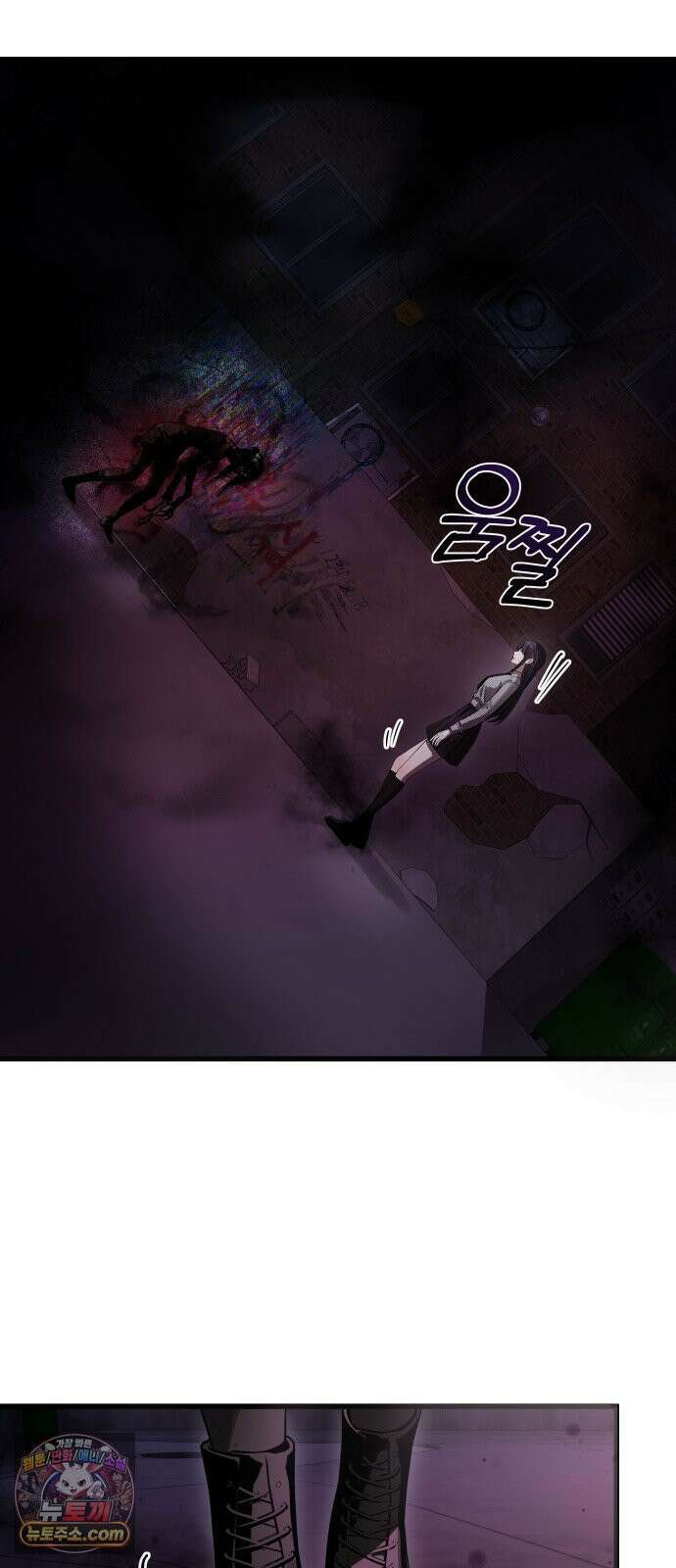 두근두근 귀연시 50화 8