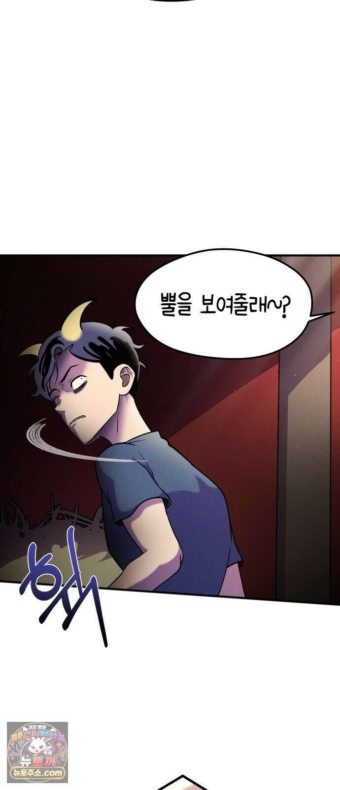 모닥불 친구들 35화 보름달 잔치 10