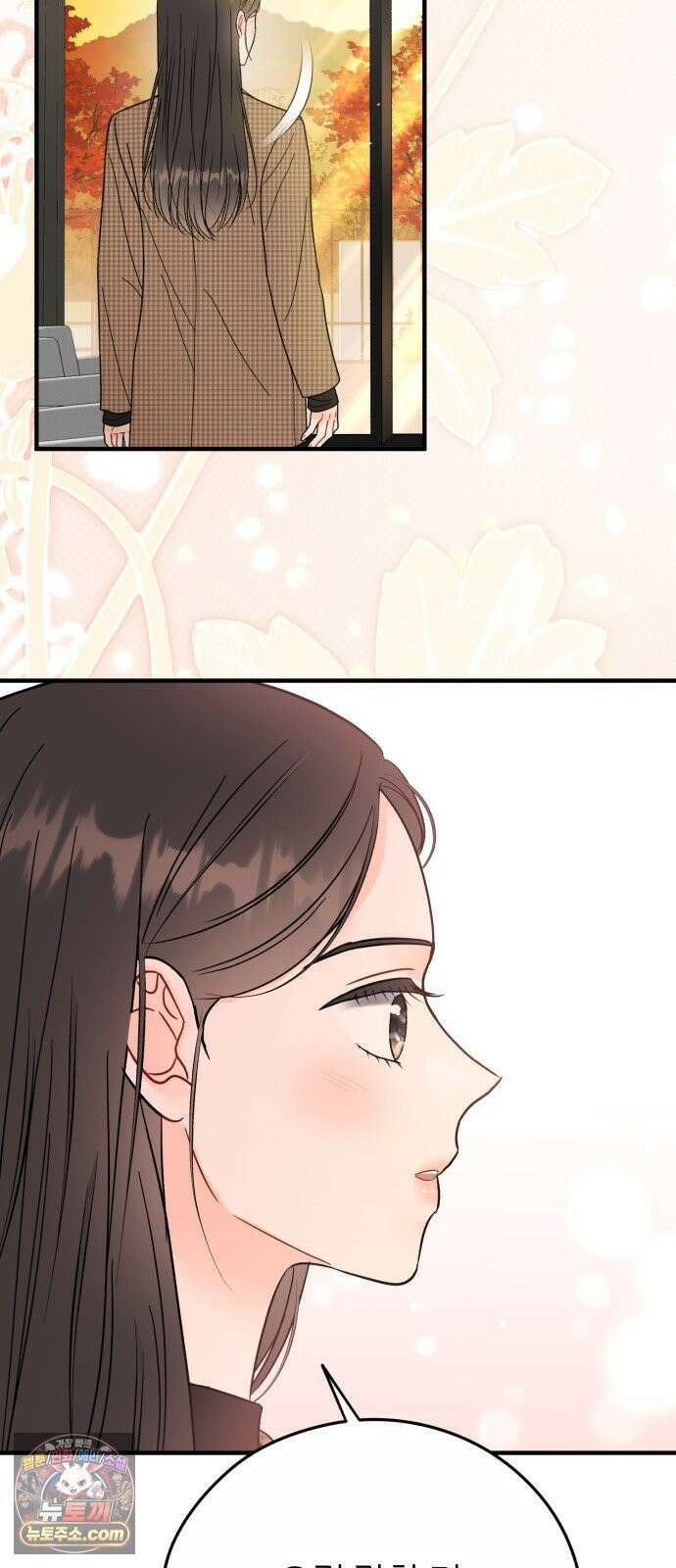 원 앤 온리 40화(시즌1 완결) 9