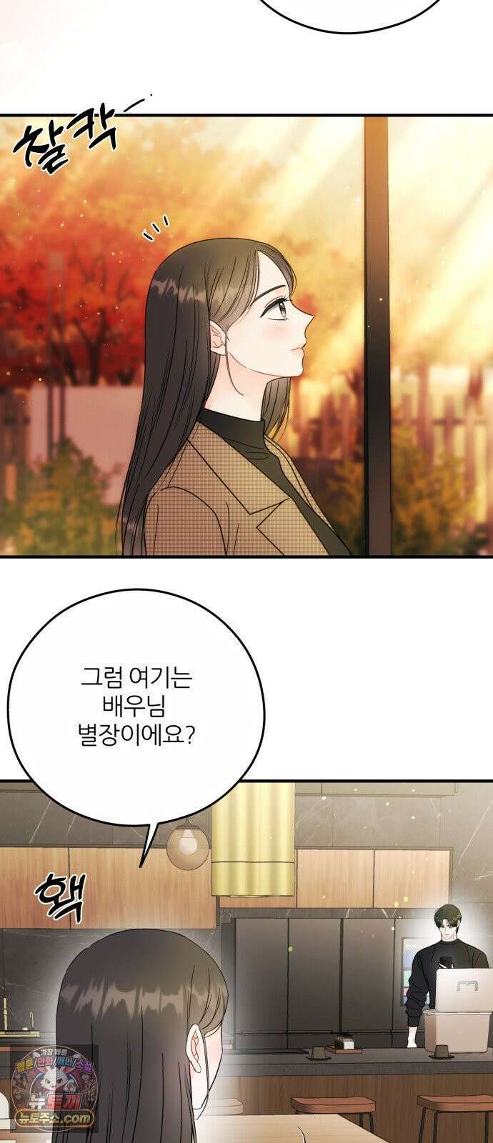원 앤 온리 40화(시즌1 완결) 13