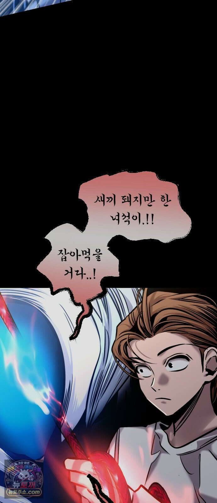 구운몽 제로 46화 : 양소유, 스킬! 19