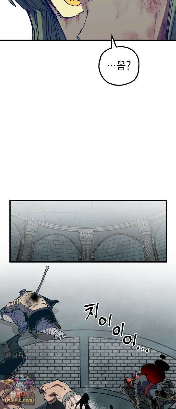 심검의 용사 49화 마왕의 검(1) 21
