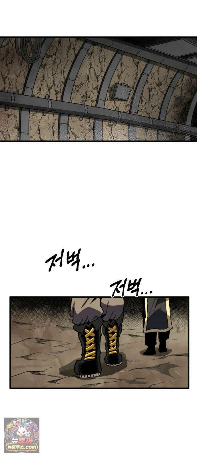 심검의 용사 49화 마왕의 검(1) 50