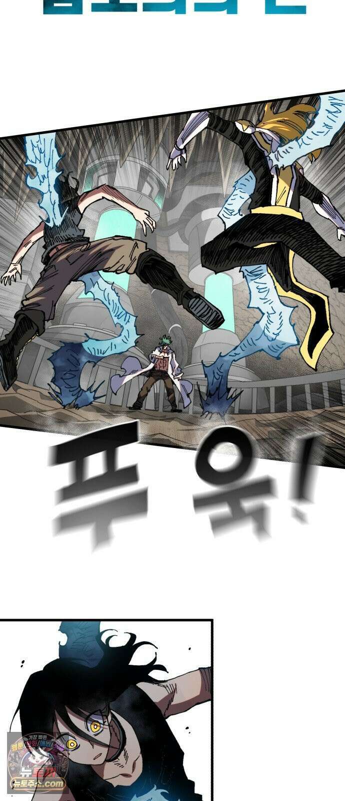 심검의 용사 49화 마왕의 검(1) 61