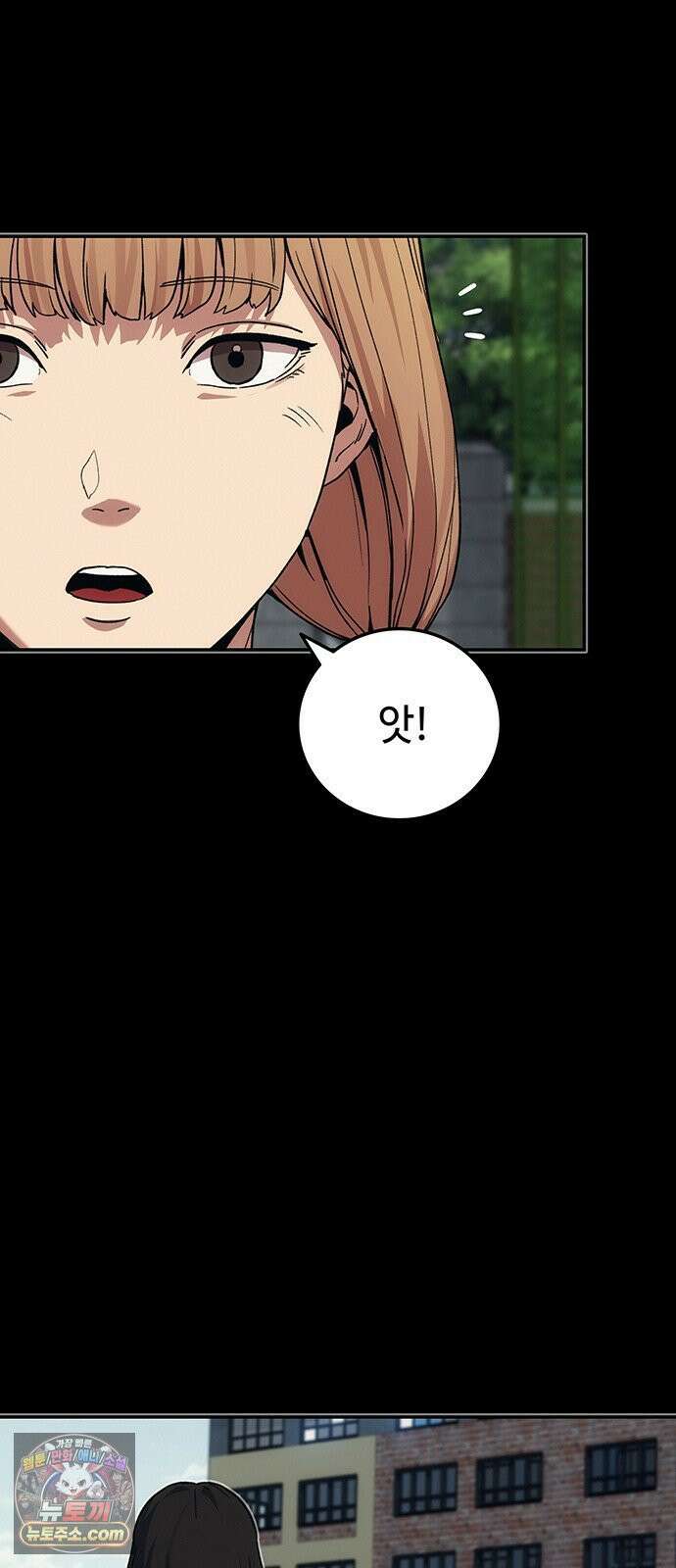 당신의 가격을 알려드립니다 45화 4