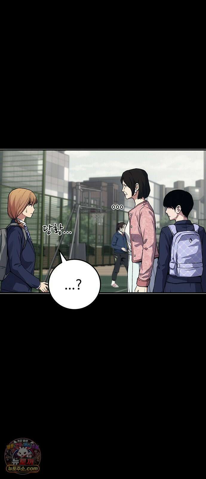 당신의 가격을 알려드립니다 45화 11