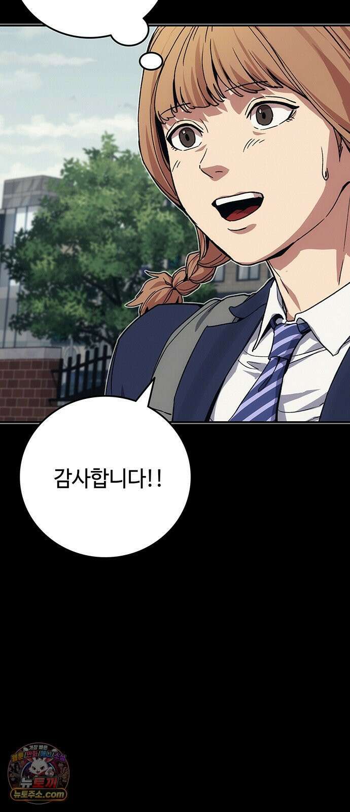 당신의 가격을 알려드립니다 45화 18