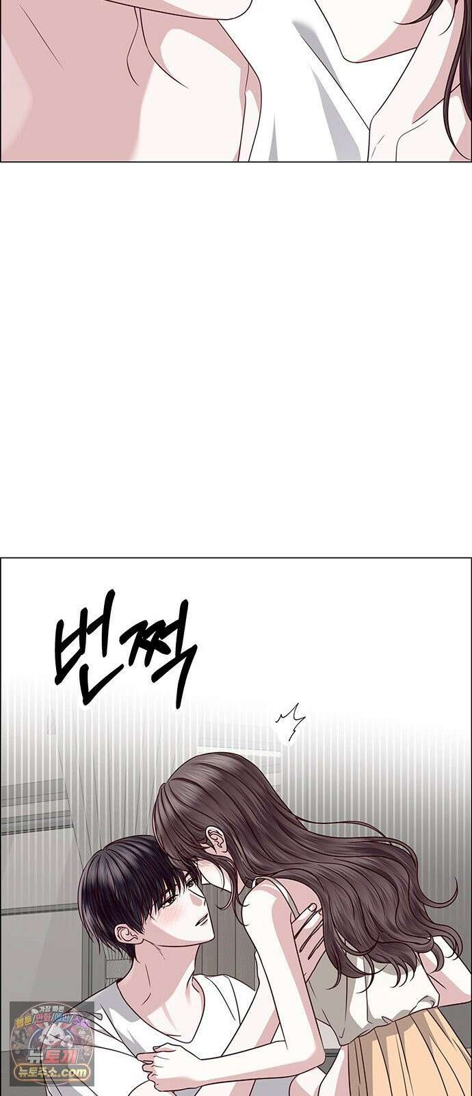 첫 고백 43화 - 행복? 71