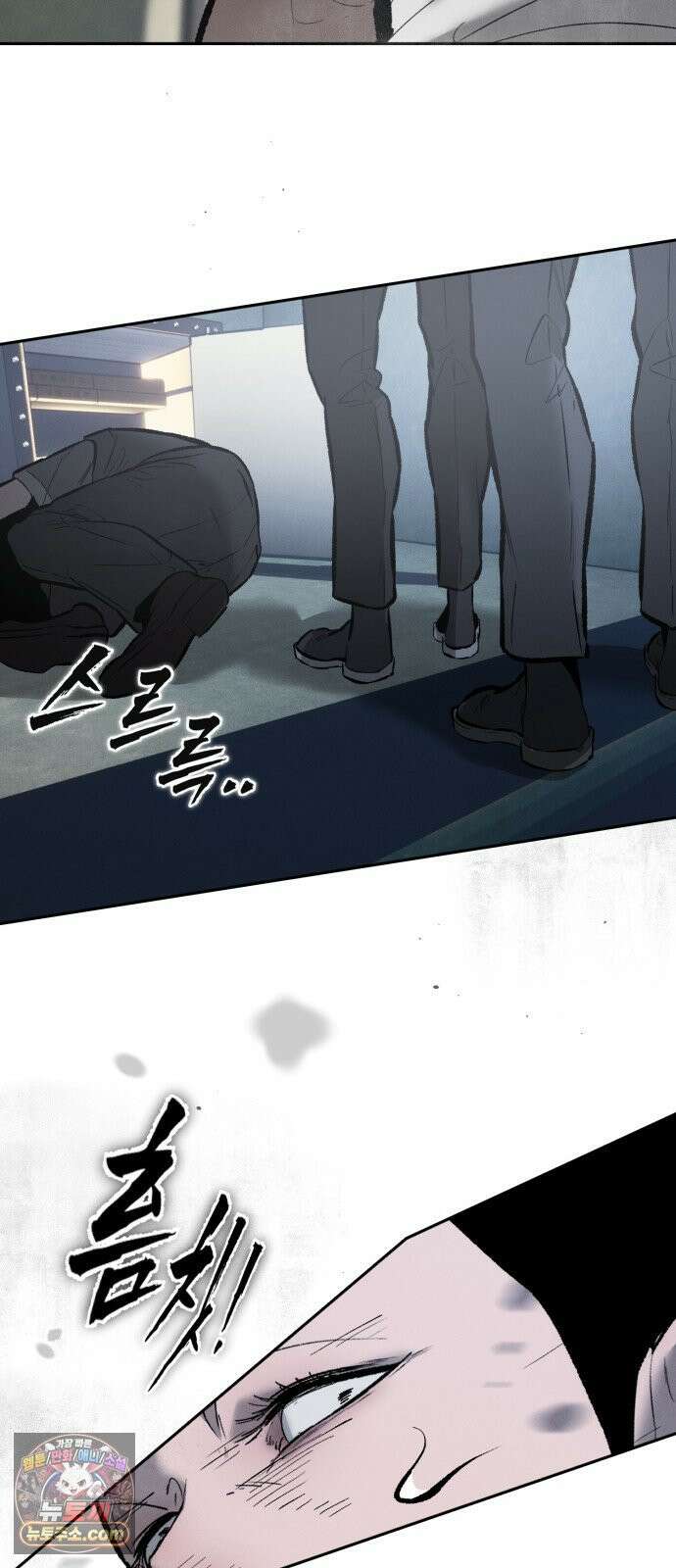 악신소년 [44화] 누군가 이런 말을 했다． 8