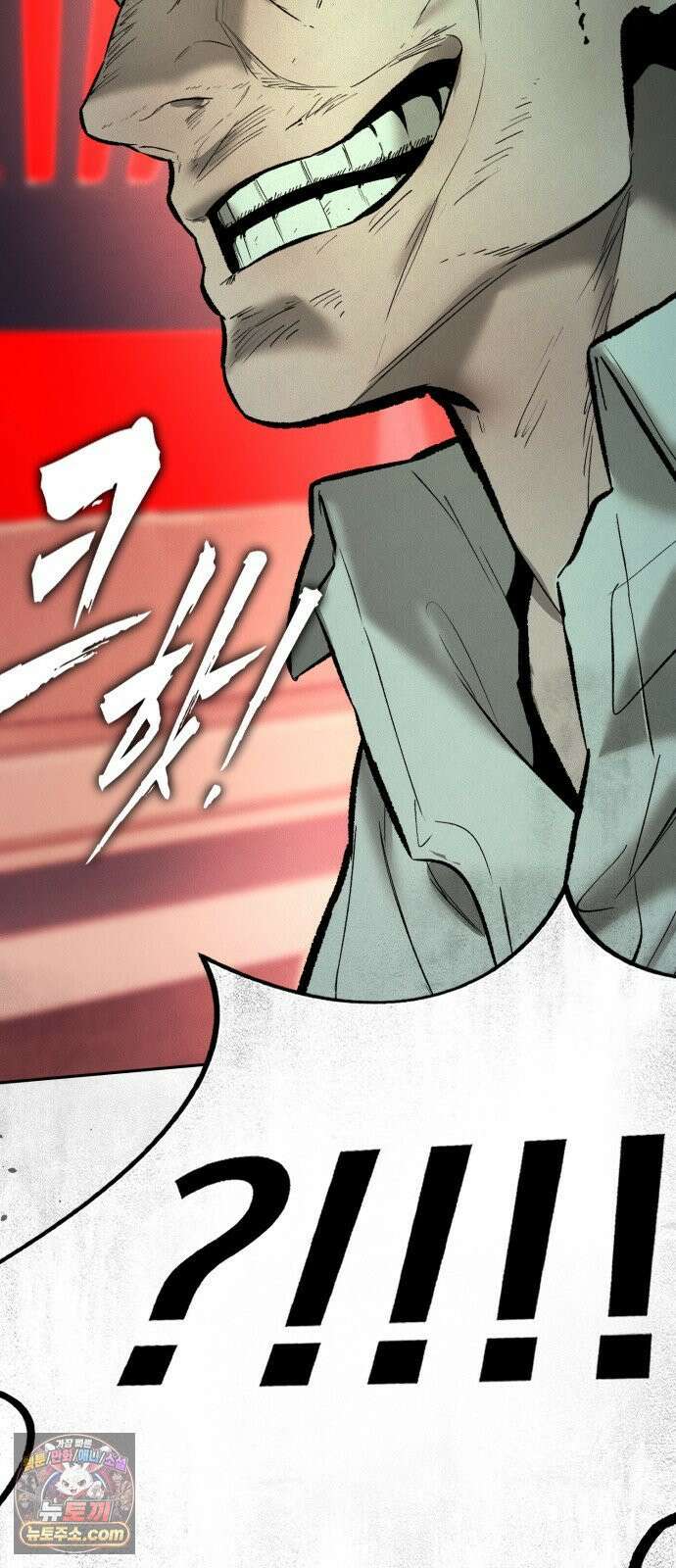 악신소년 [44화] 누군가 이런 말을 했다． 10