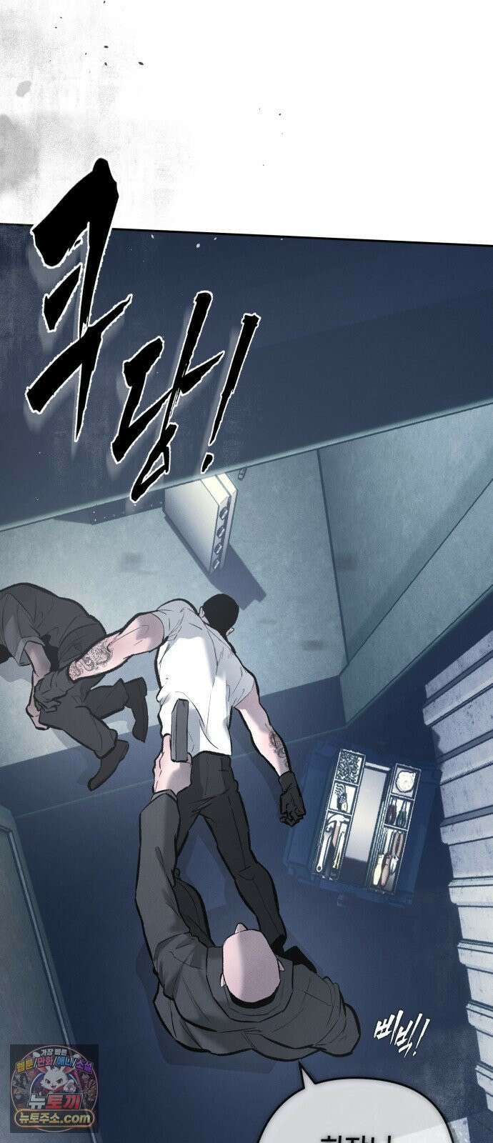 악신소년 [44화] 누군가 이런 말을 했다． 18