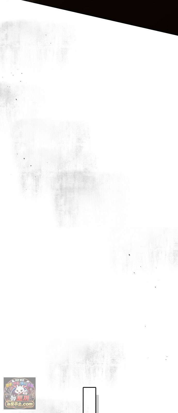 악신소년 [44화] 누군가 이런 말을 했다． 24