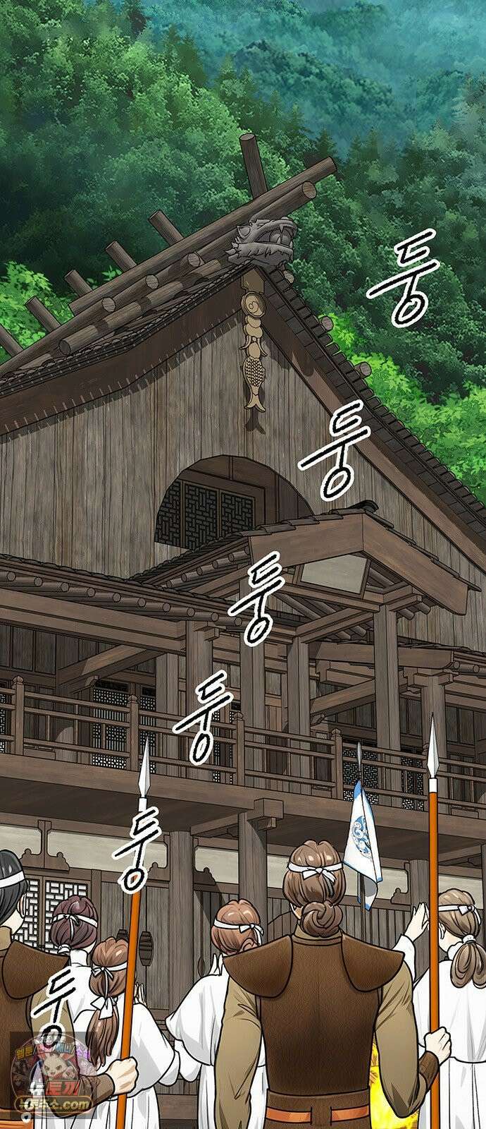 마누의 딸들 40화 2
