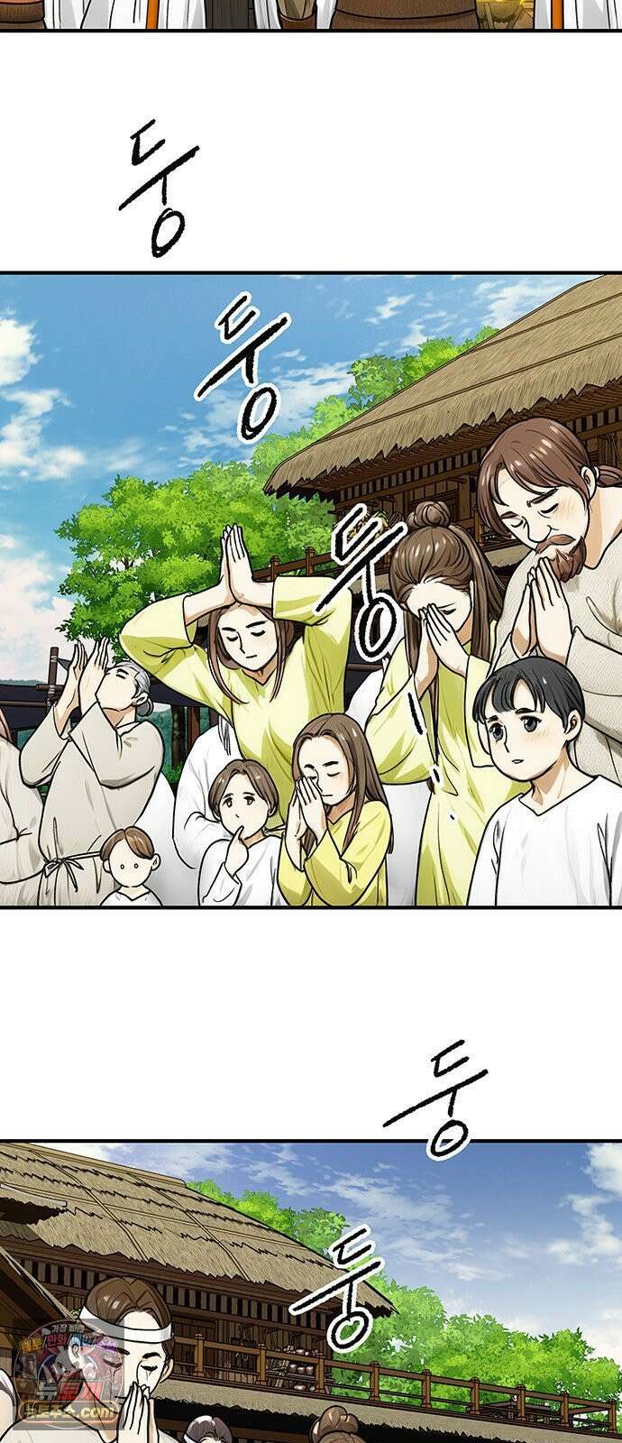 마누의 딸들 40화 3