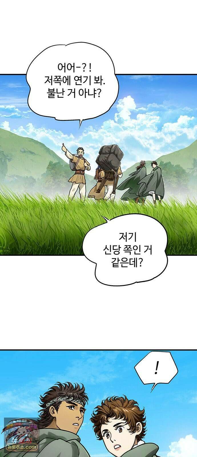 마누의 딸들 40화 13