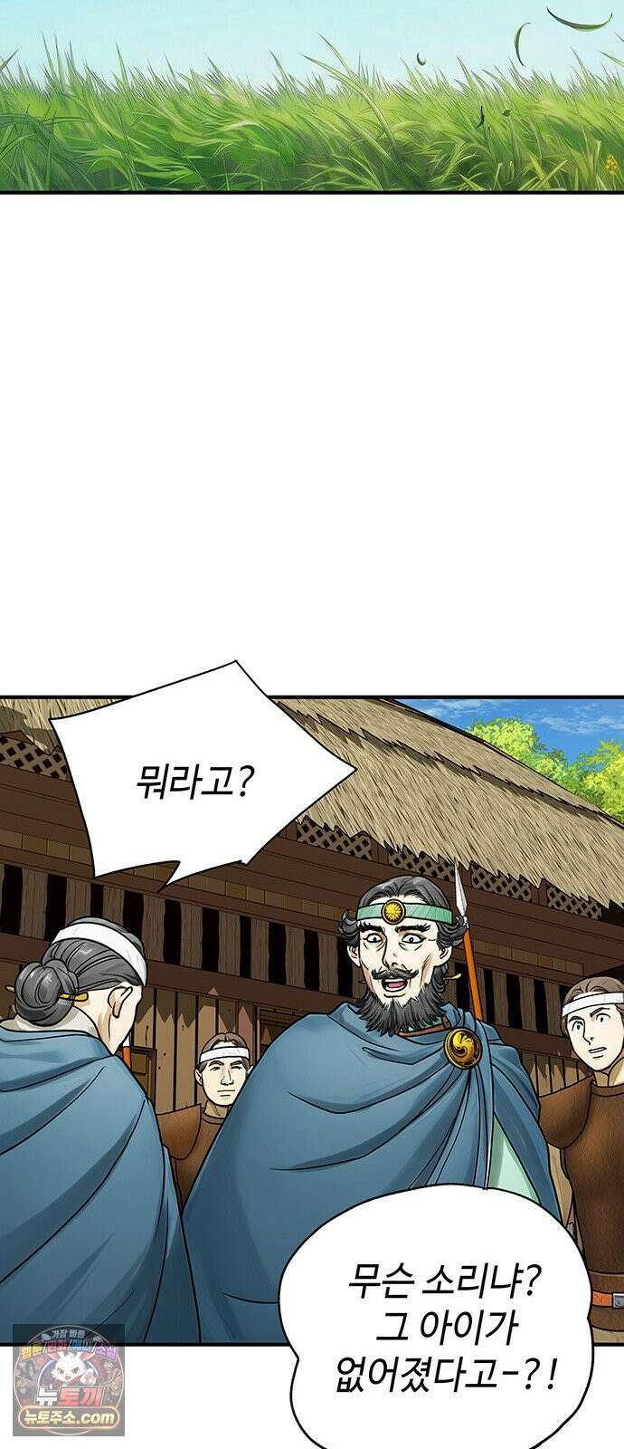 마누의 딸들 40화 29