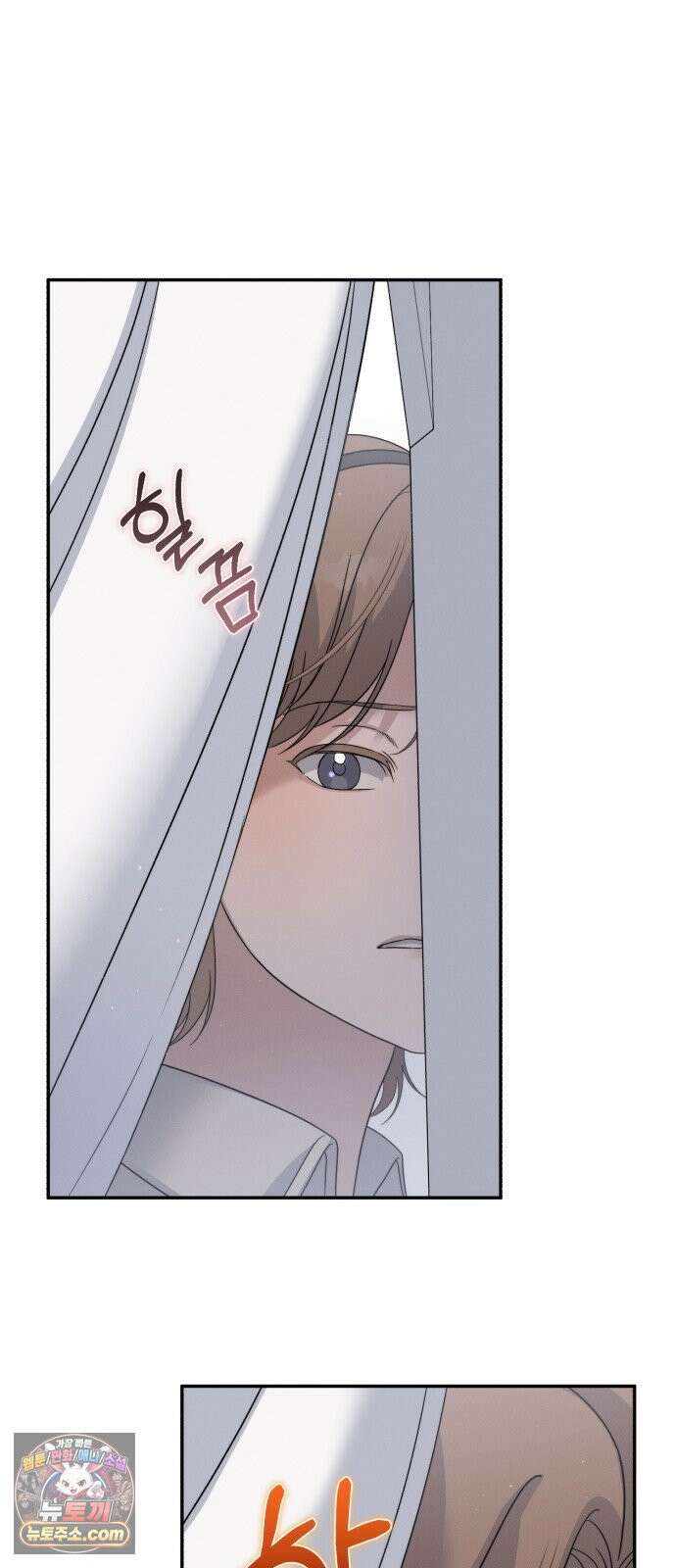 1등을 위해 40화 5