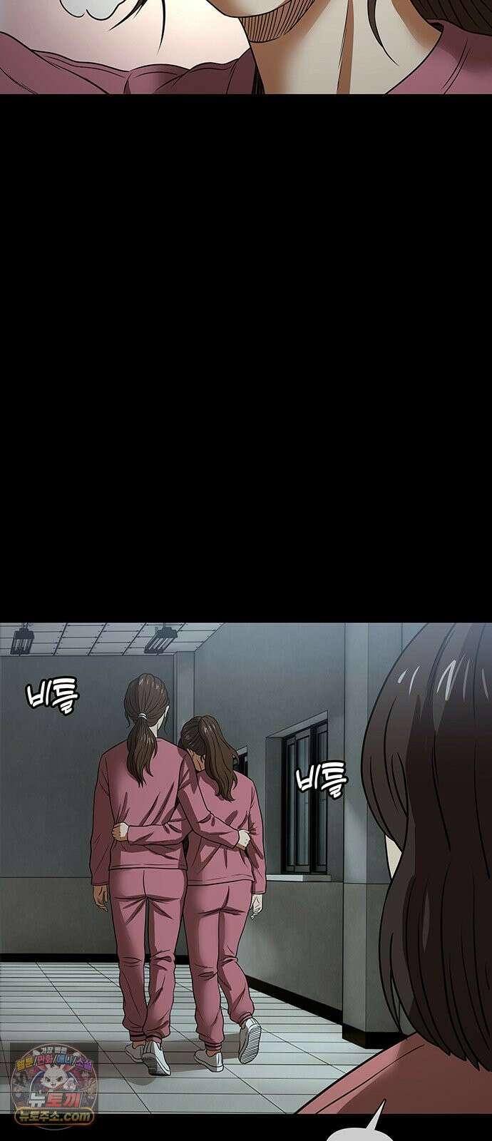 오! 나의 교주님 39화 금자도 여자라구요! 14