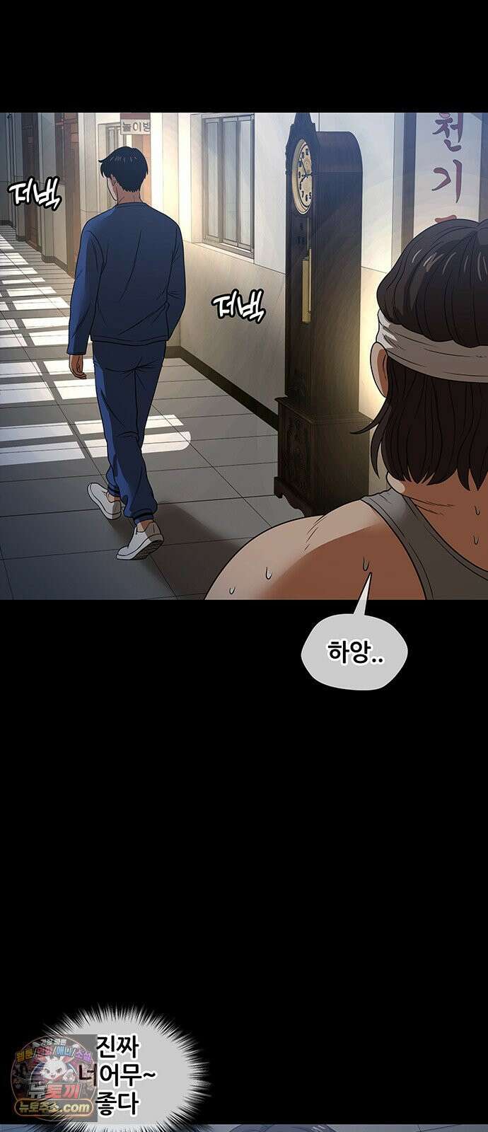 오! 나의 교주님 39화 금자도 여자라구요! 35