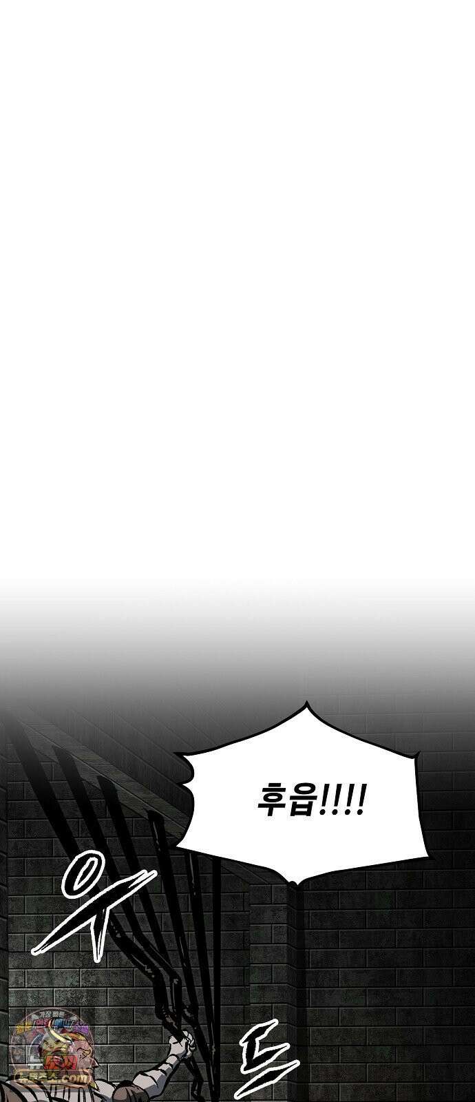 문양전 41화 : 일촉즉발(一觸卽發) (1) 6