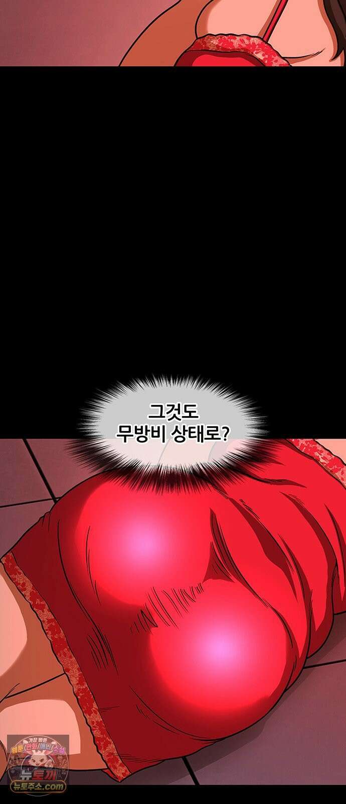 오! 나의 교주님 62화 진짜 못 참겠네 14