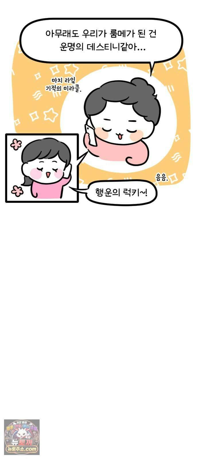 과학고 생존일지 22빵 입학 전 프로그램 10