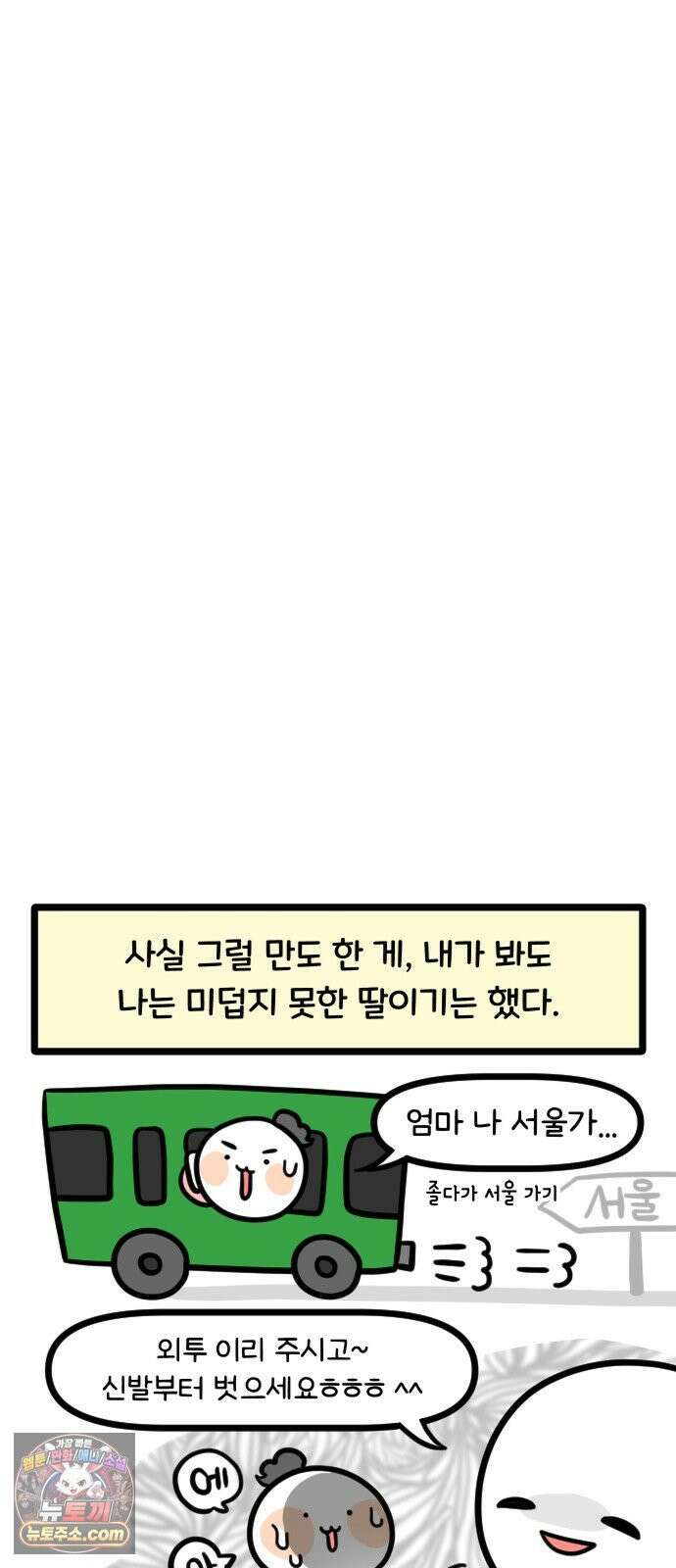 과학고 생존일지 22빵 입학 전 프로그램 15