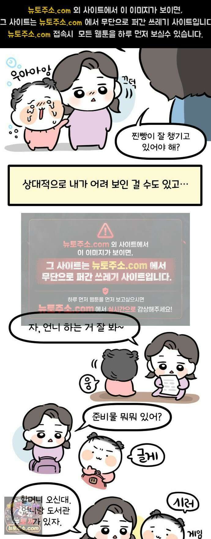 과학고 생존일지 22빵 입학 전 프로그램 18