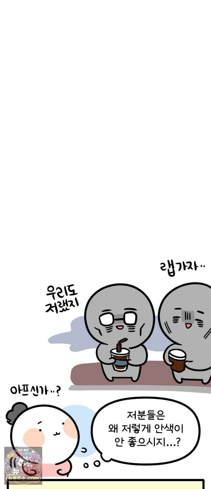 과학고 생존일지 22빵 입학 전 프로그램 28