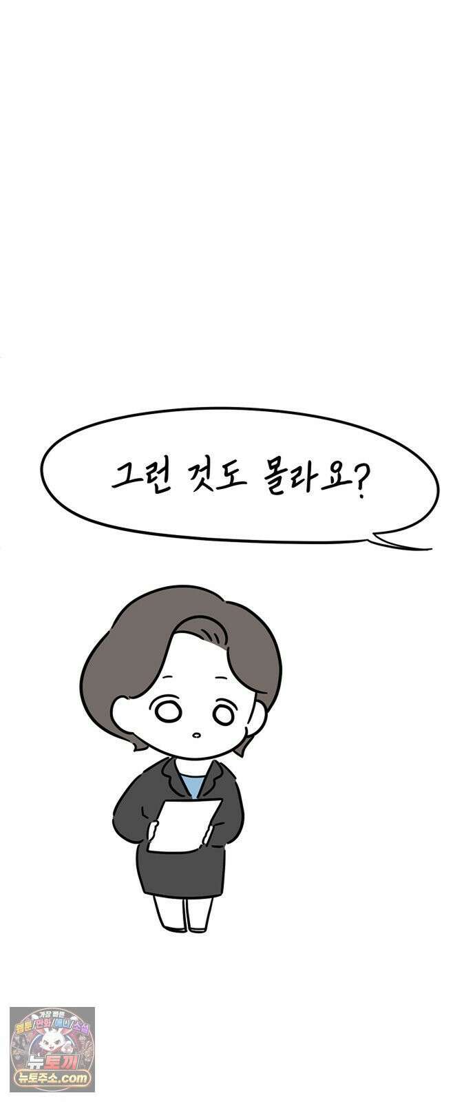 과학고 생존일지 27빵 영재학교 생존일지 (2) 3