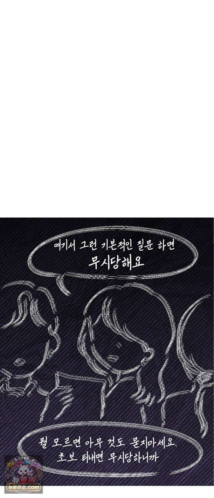 과학고 생존일지 27빵 영재학교 생존일지 (2) 4