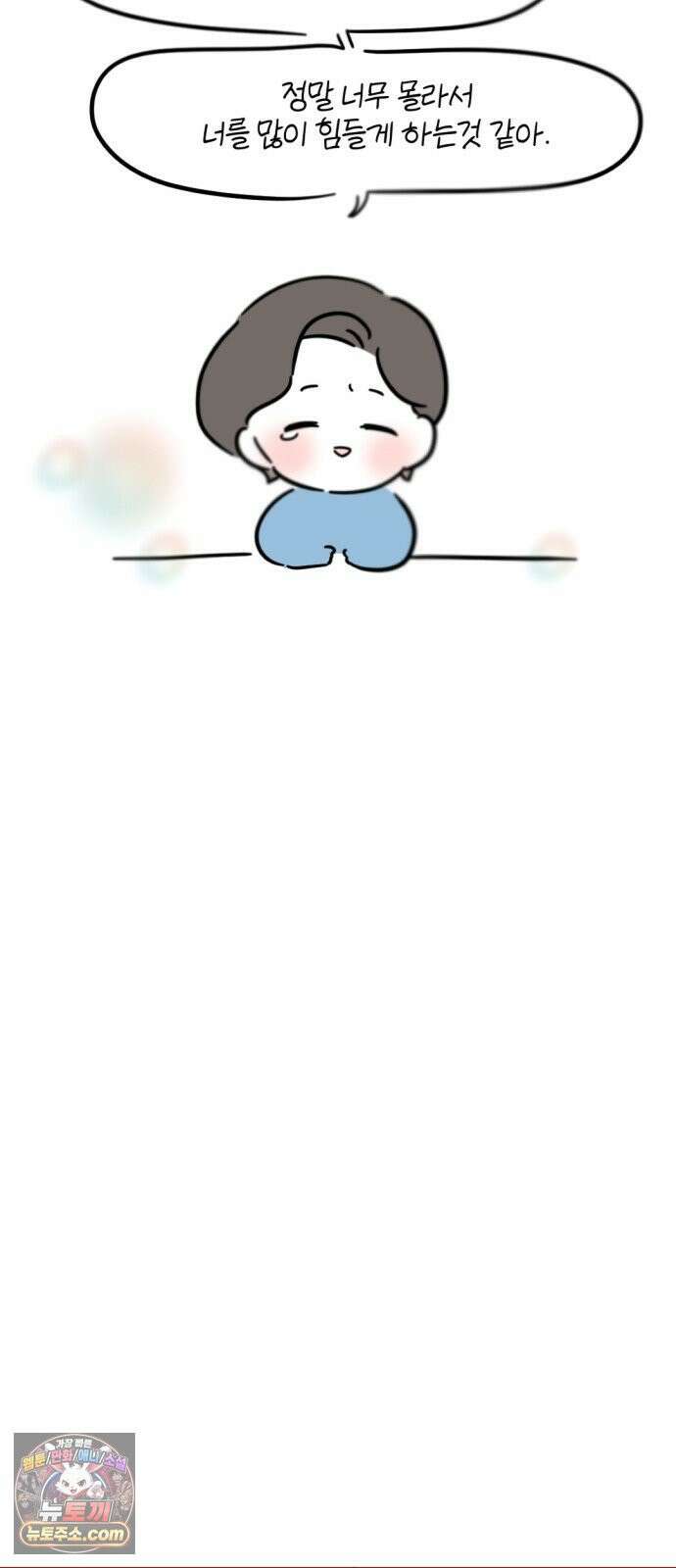 과학고 생존일지 27빵 영재학교 생존일지 (2) 9
