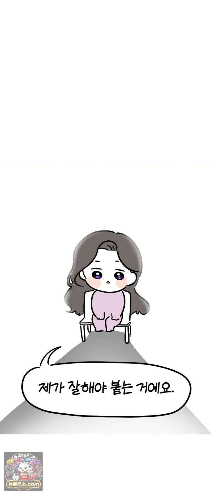 과학고 생존일지 27빵 영재학교 생존일지 (2) 13