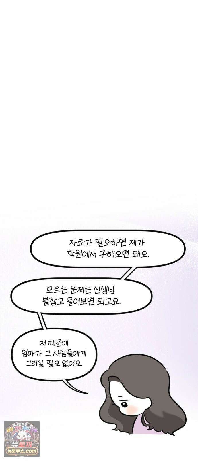 과학고 생존일지 27빵 영재학교 생존일지 (2) 14