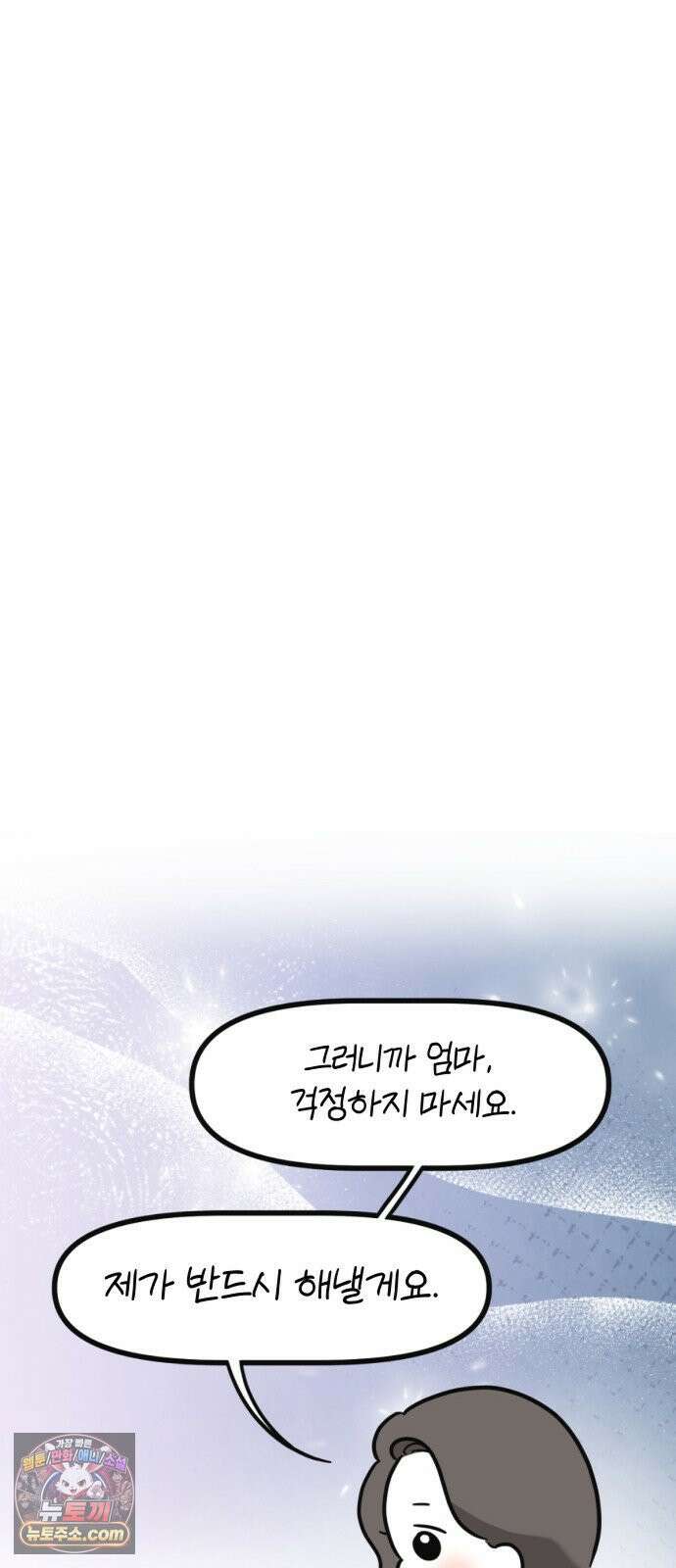 과학고 생존일지 27빵 영재학교 생존일지 (2) 15