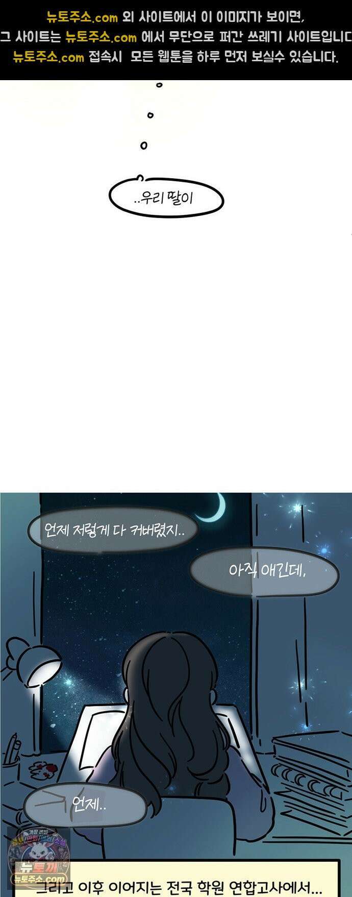 과학고 생존일지 27빵 영재학교 생존일지 (2) 17
