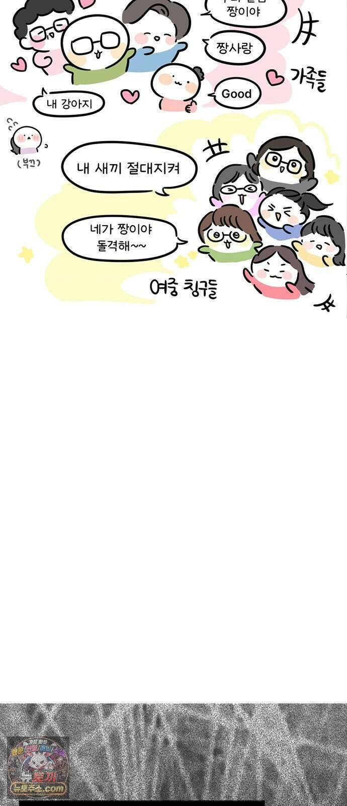 과학고 생존일지 27빵 영재학교 생존일지 (2) 31